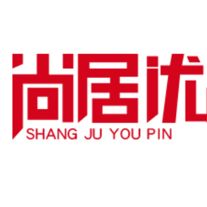 尚居优品