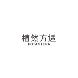 Botaniera植然方适