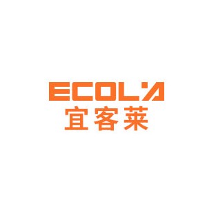 宜客莱/ECOLA