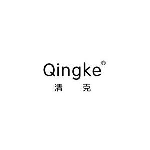 Qingke清克