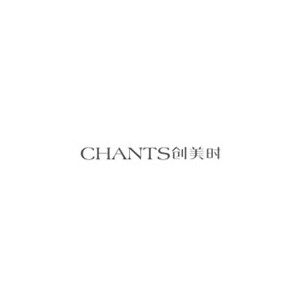 chants创美时
