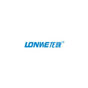 LONWE龙巍
