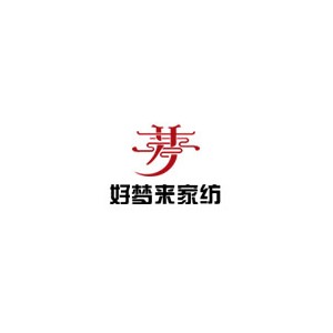 好梦来