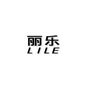 丽乐