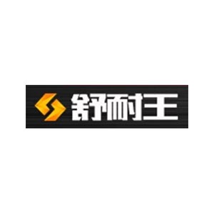 舒耐王车品