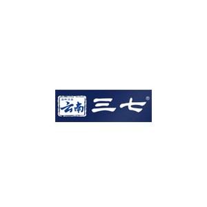 云南三七