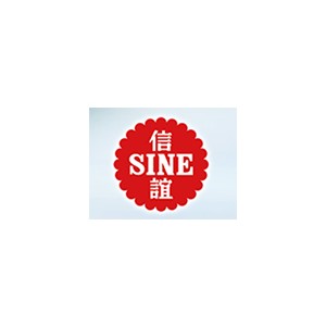 SINE信谊