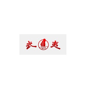 WY武夷