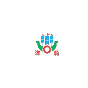 洋轮
