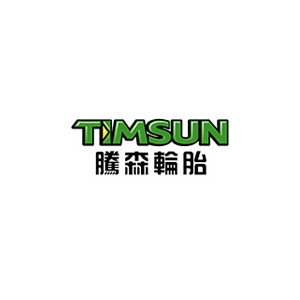 TIMUN腾森轮胎