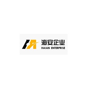 海安企业