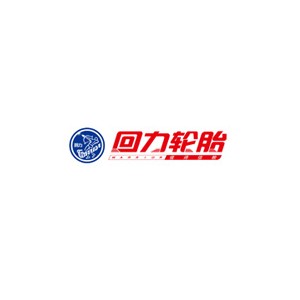 回力轮胎