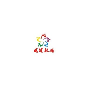 威健数码