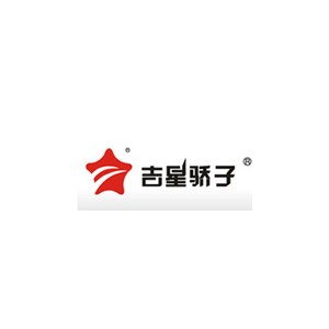 吉星骄子