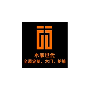 木家世代整木定制