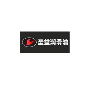 圣益润滑油