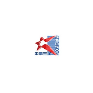 中孚三星