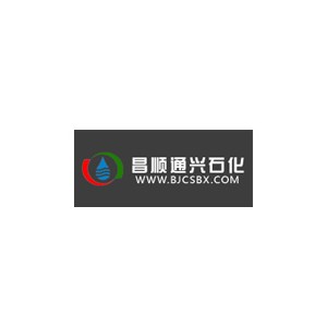 昌顺通兴石化