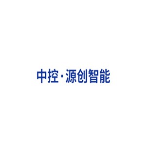 中控·源创智能