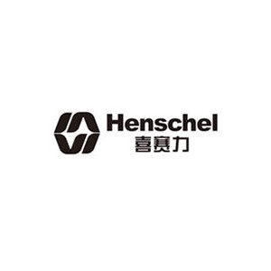 Henschel喜赛力
