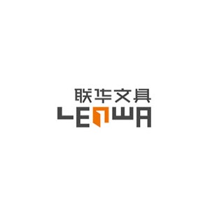 LENWA联华文具
