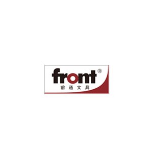 front前通
