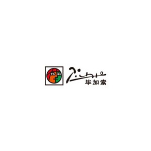 Pimio毕加索