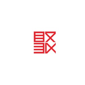 CQHY聚风