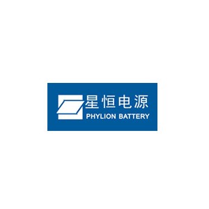 星恒电源