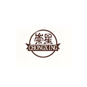 崇星