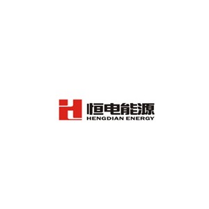 恒电能源