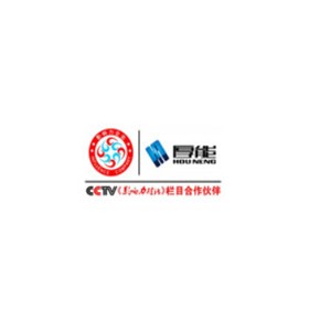 厚能
