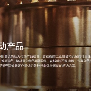 TIMKEN铁姆肯