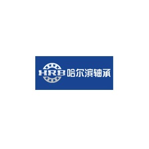 HRB哈尔滨轴承