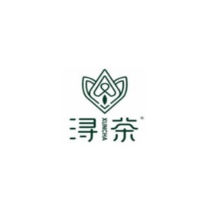 浔茶