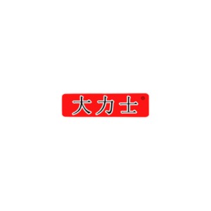 大力宝
