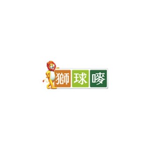 狮球唛
