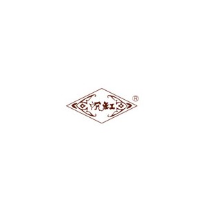 沉缸