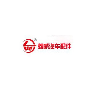 菱威