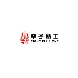 辛子精工