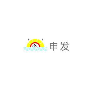 ZSF申发