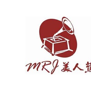 美人蕉/MRJ