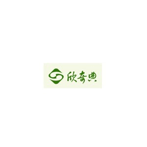 欣奇典