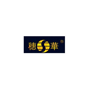 穗华
