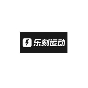 乐刻运动