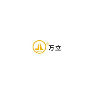 WANLI万立