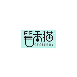 geoffroy笔香猫