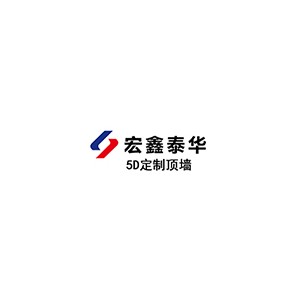宏鑫泰华