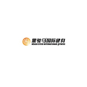 黑骏马健身
