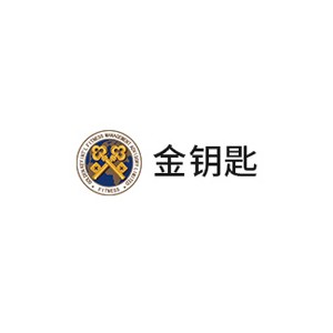 金钥匙